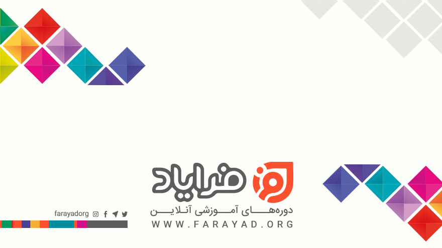 راهنمای سامانه امضا الکترونیک